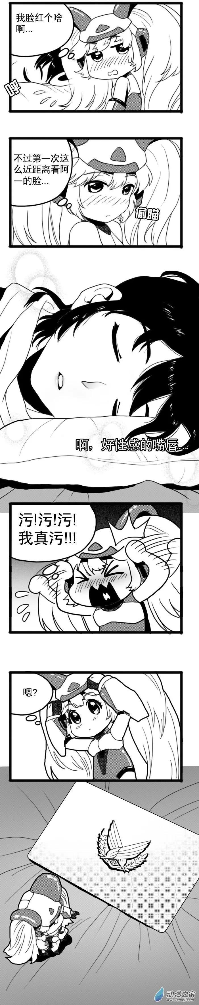 第14回 双翼-第14话