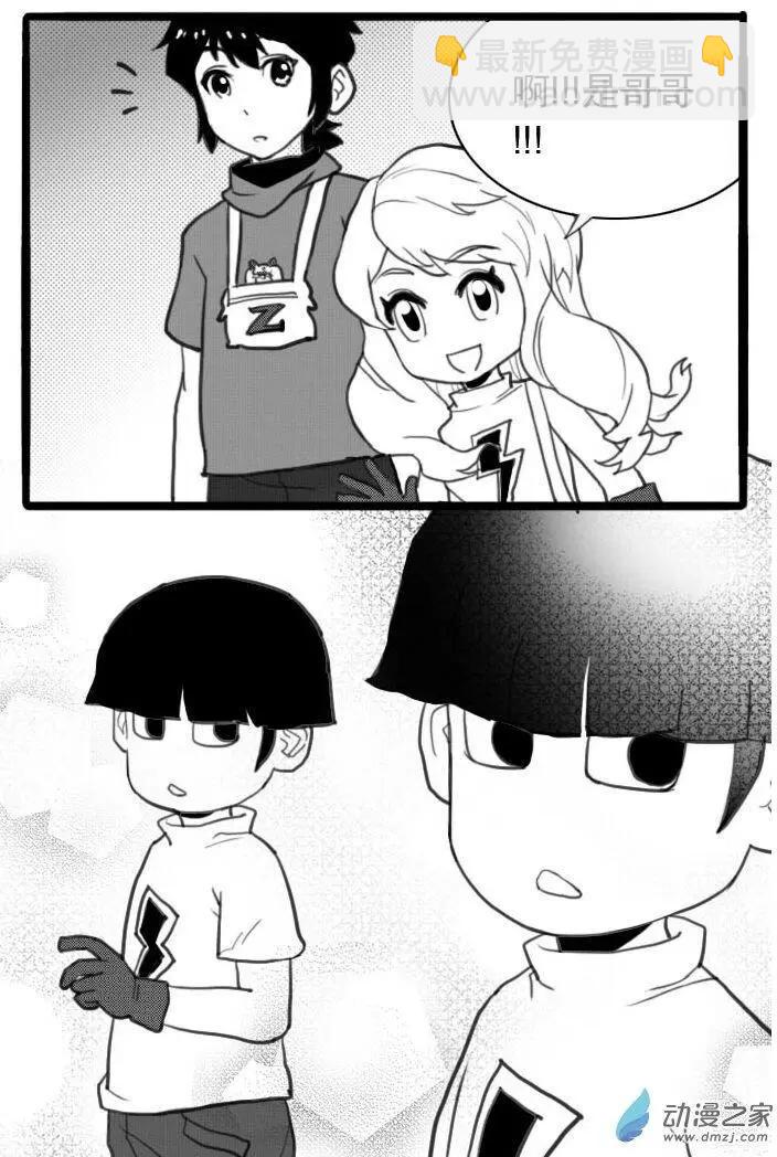 第24回 寻&middot;仙-第24话