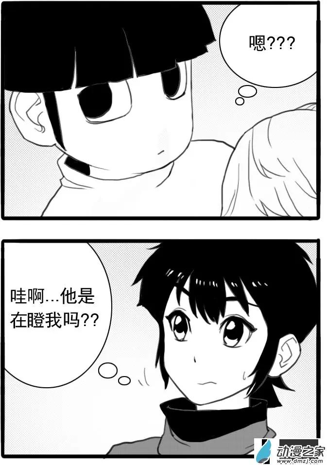 第24回 寻&middot;仙-第24话