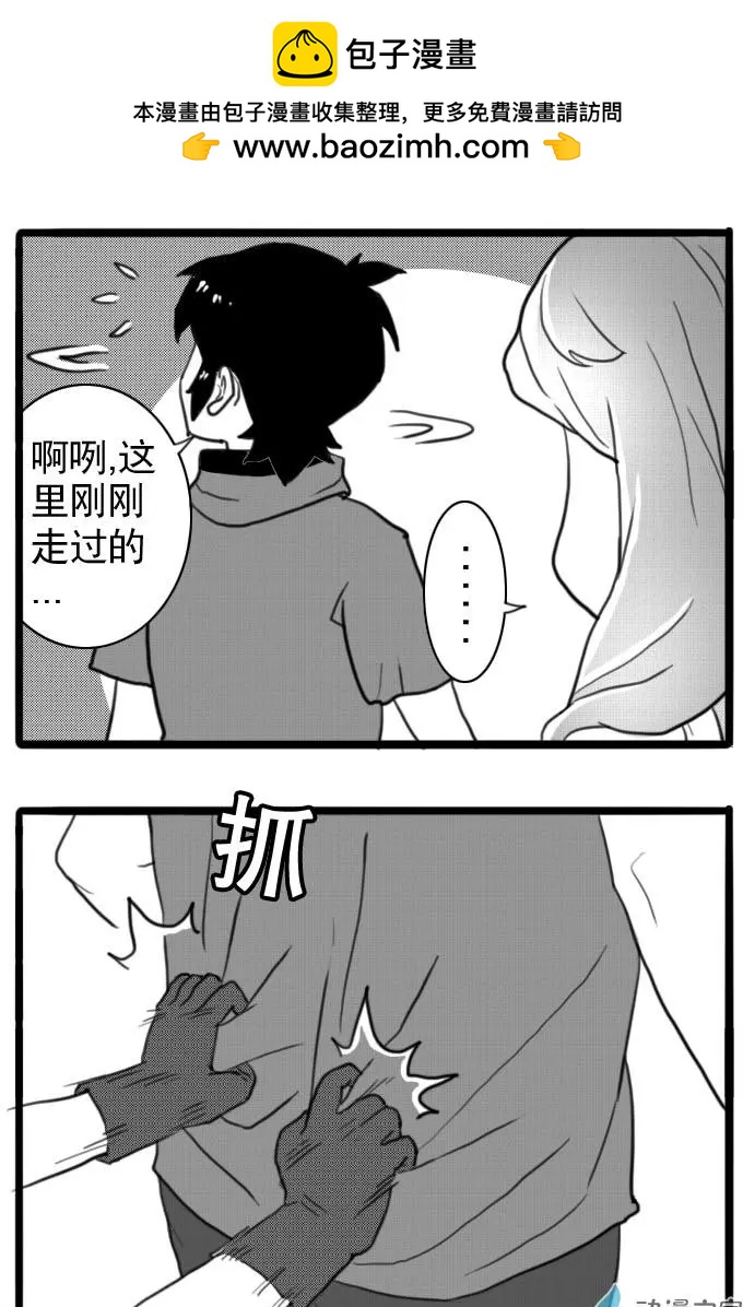 第24回 寻&middot;仙-第24话