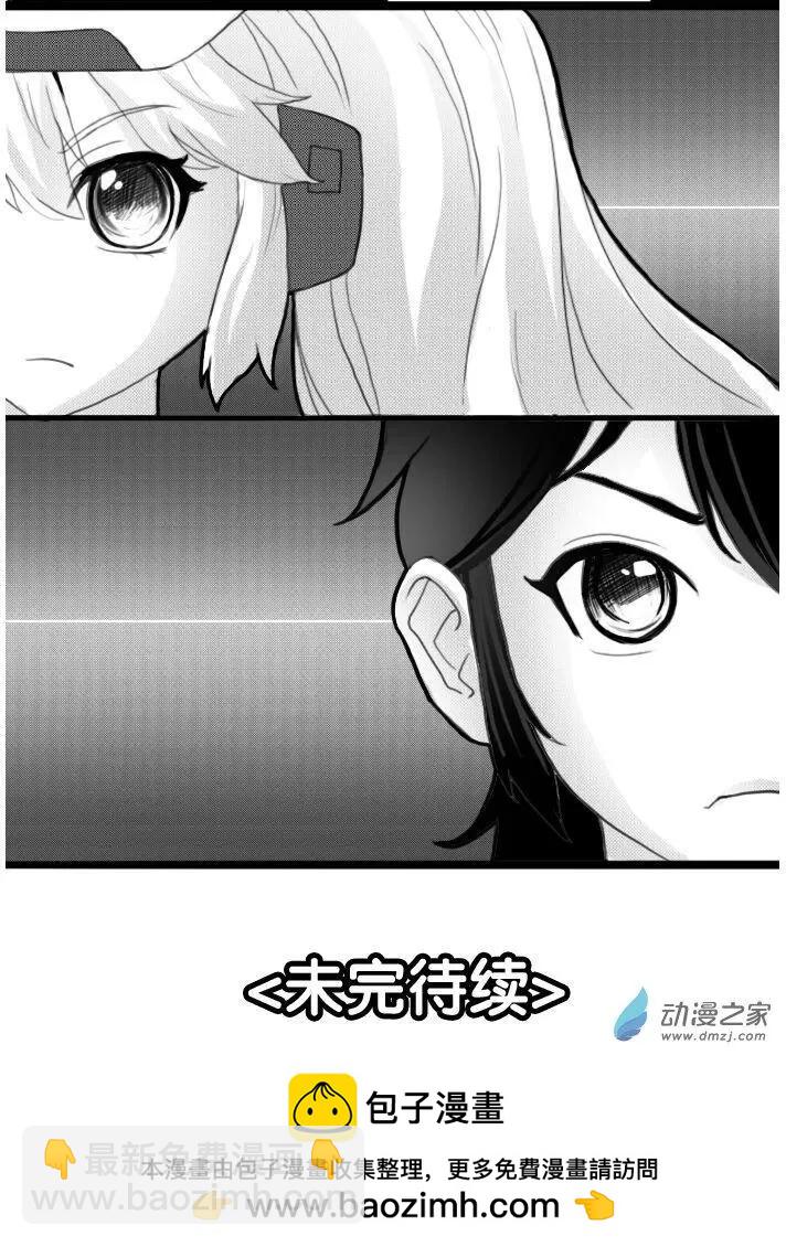 第24回 寻&middot;仙-第24话