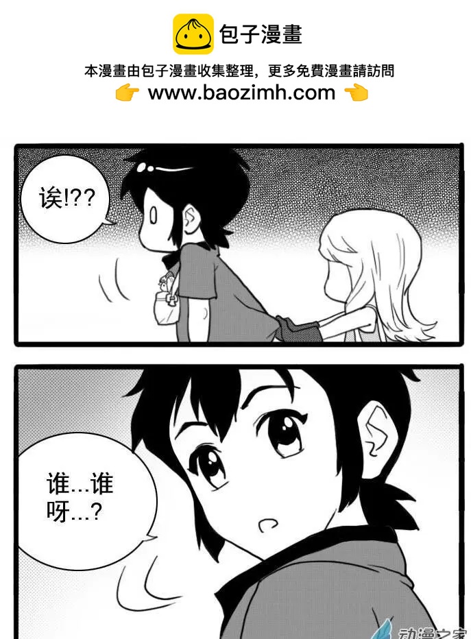 第24回 寻&middot;仙-第24话