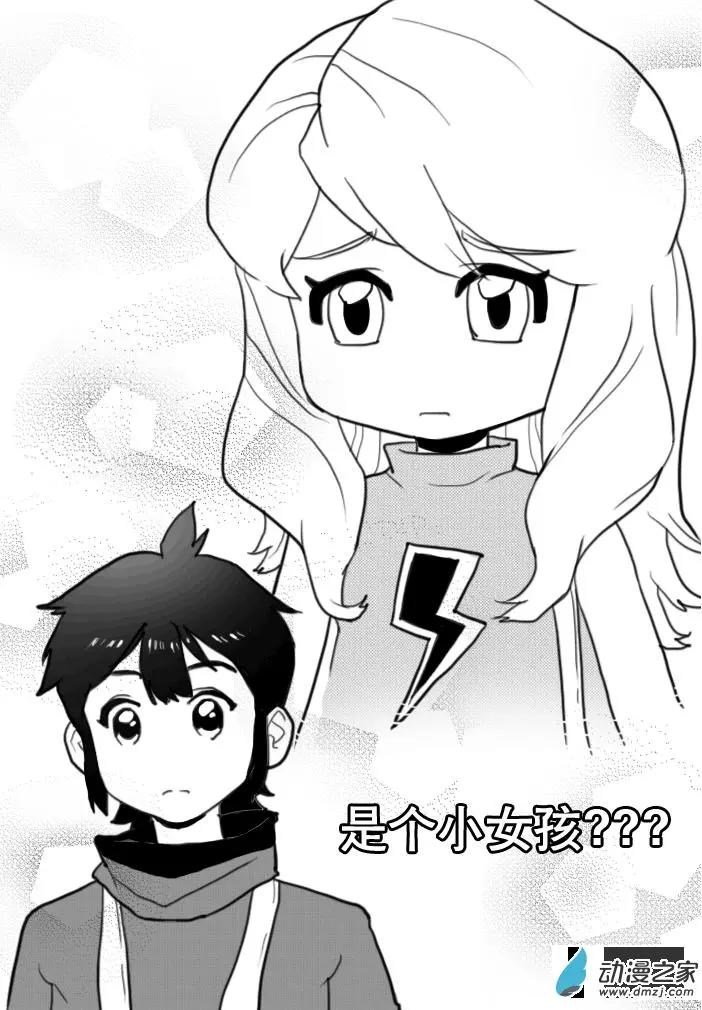 第24回 寻&middot;仙-第24话