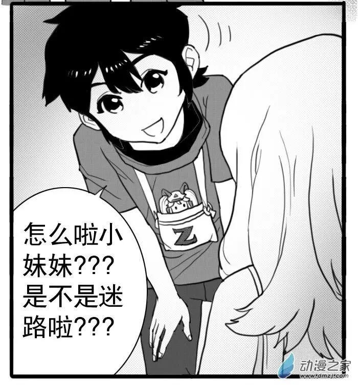 第24回 寻&middot;仙-第24话