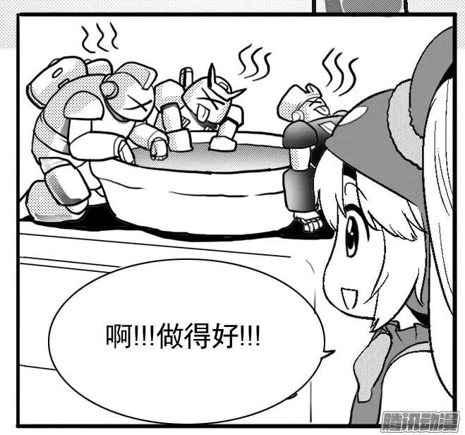 第28回 阿一发烧了-第28话