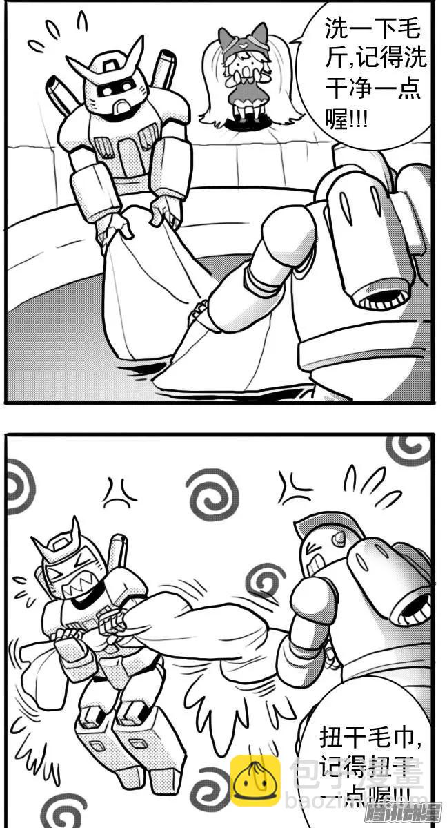 第28回 阿一发烧了-第28话