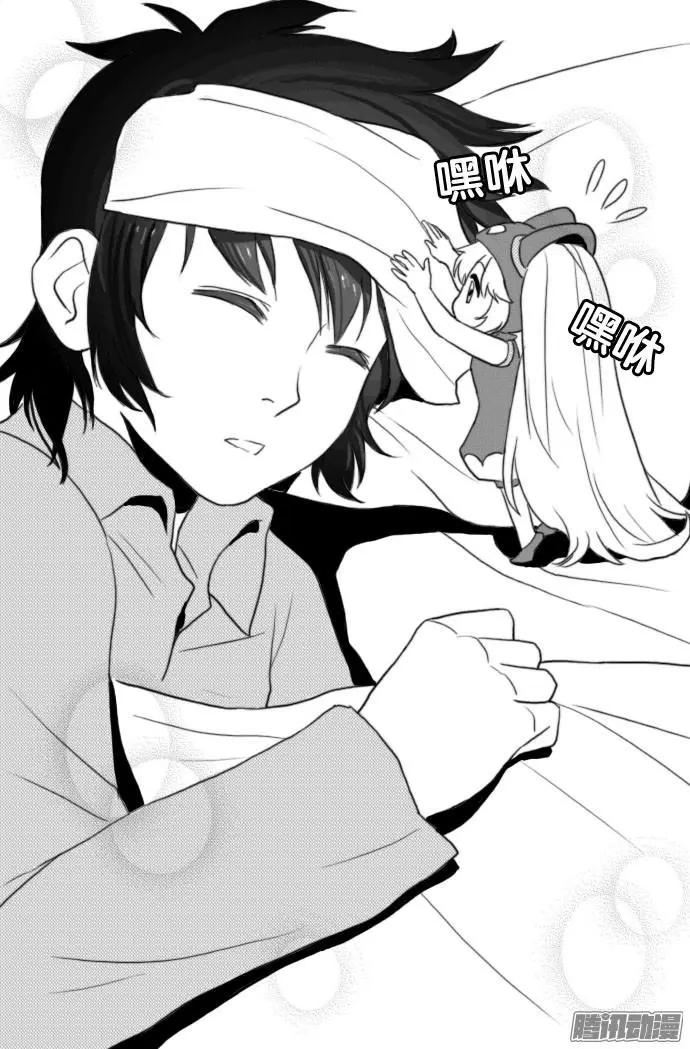 第28回 阿一发烧了-第28话