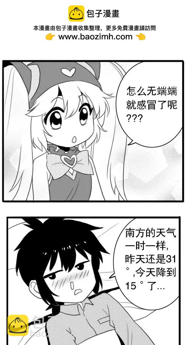 第28回 阿一发烧了-第28话