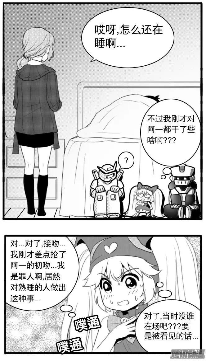 第28回 阿一发烧了-第28话