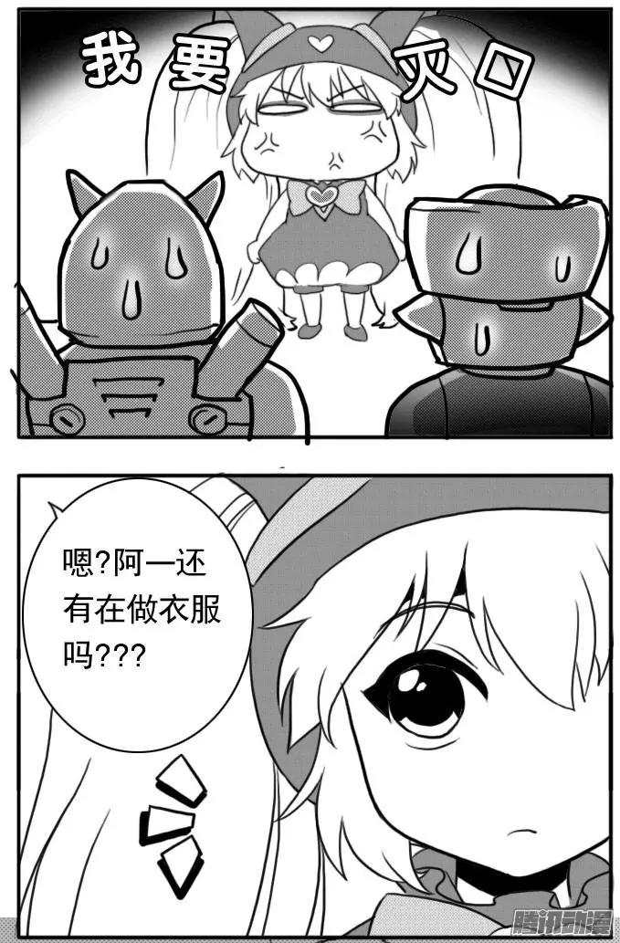 第28回 阿一发烧了-第28话