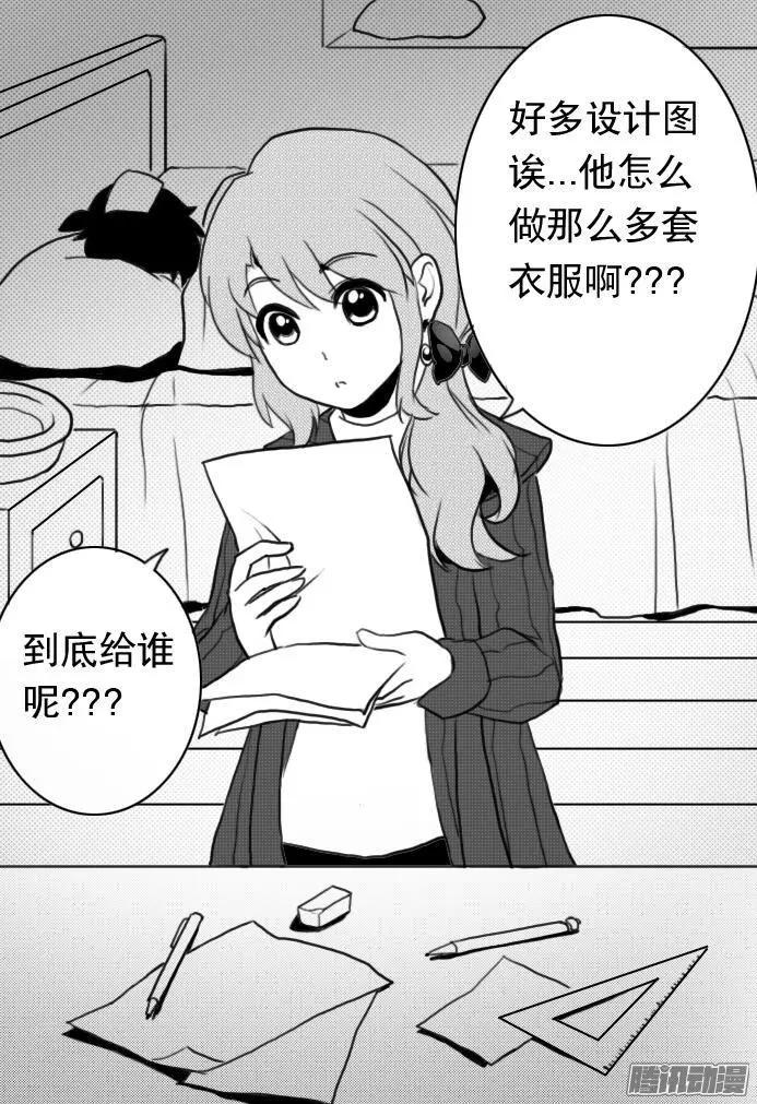 第28回 阿一发烧了-第28话