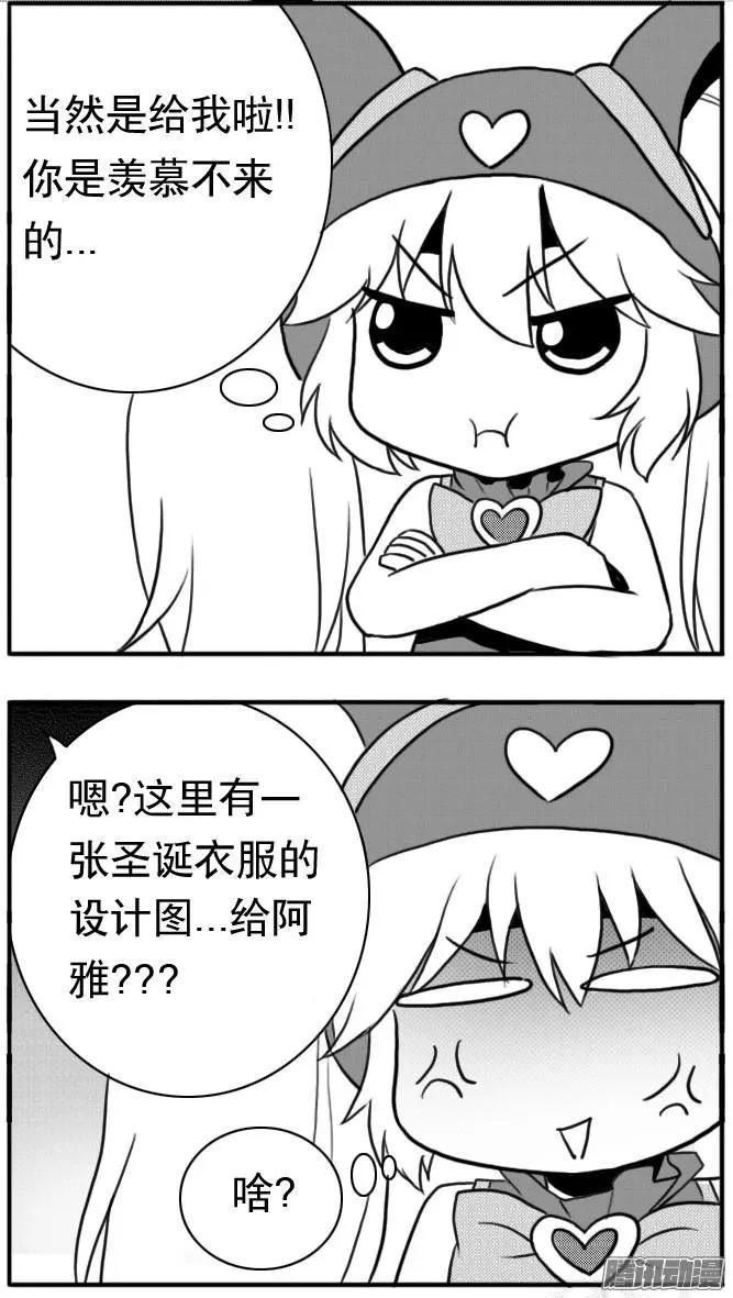 第28回 阿一发烧了-第28话