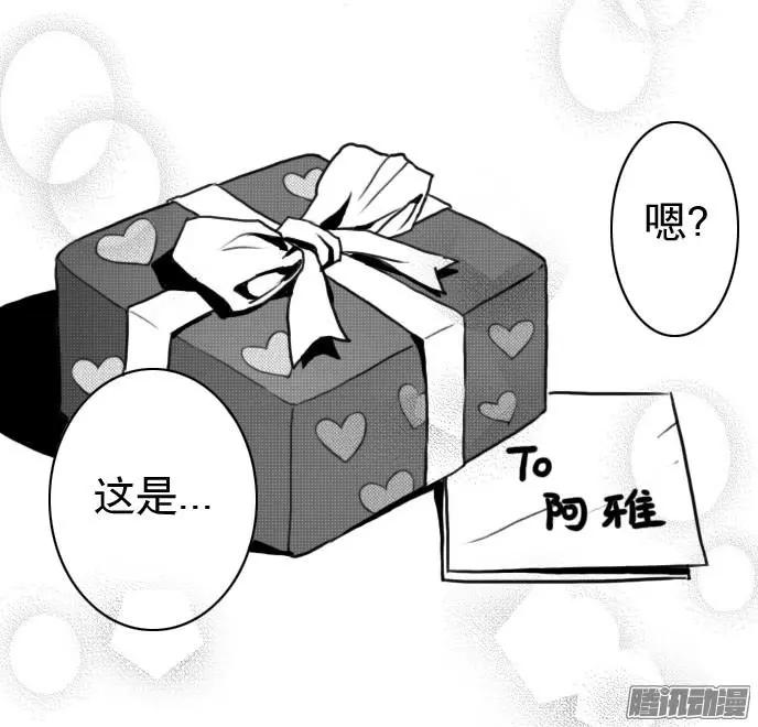 第28回 阿一发烧了-第28话