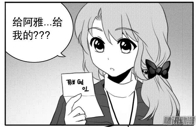 第28回 阿一发烧了-第28话