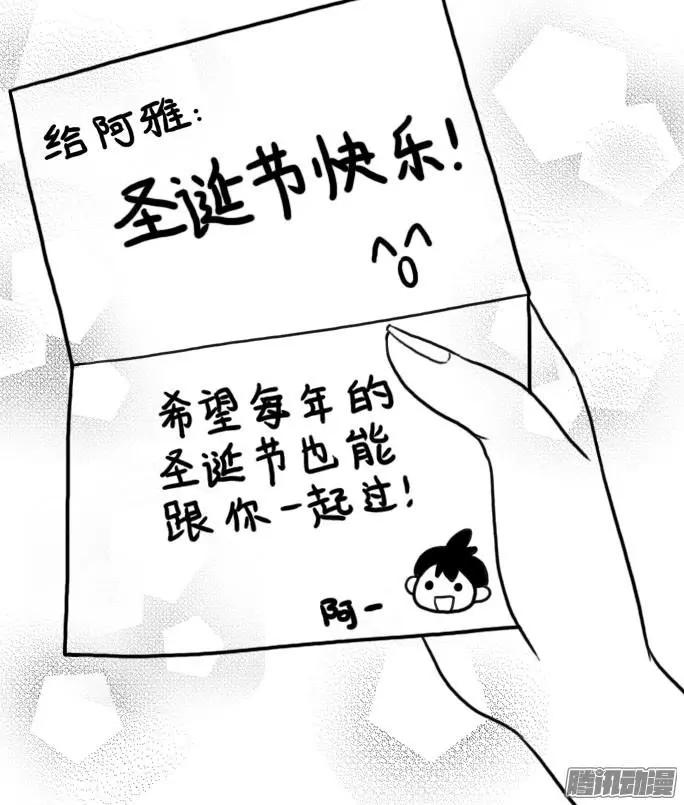 第28回 阿一发烧了-第28话