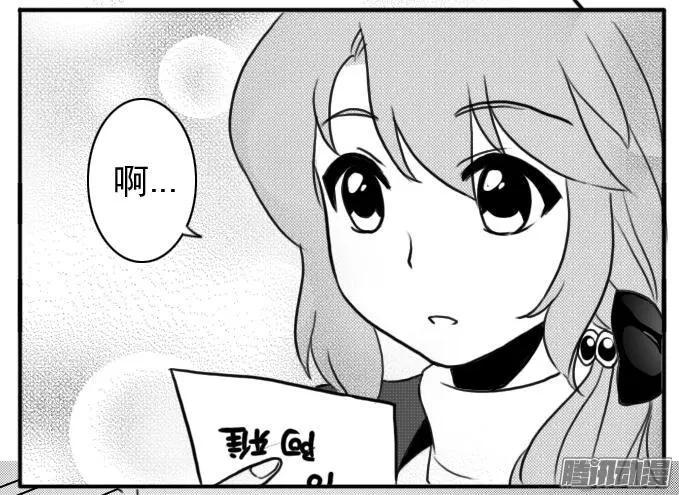 第28回 阿一发烧了-第28话