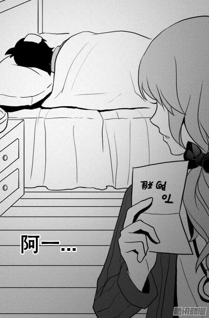 第28回 阿一发烧了-第28话