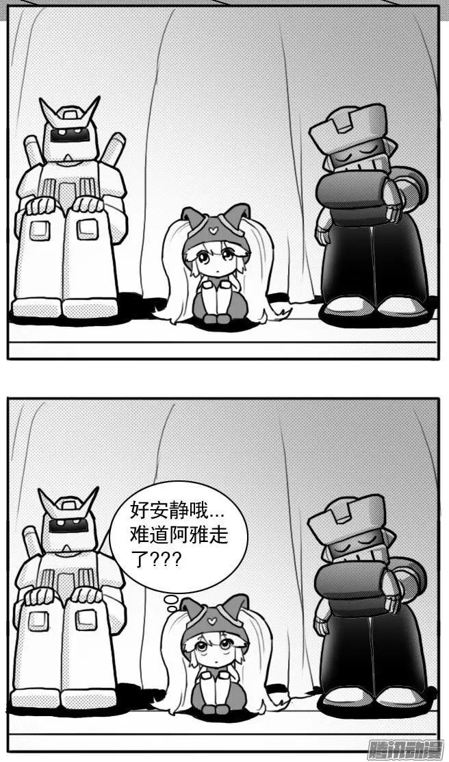 第28回 阿一发烧了-第28话