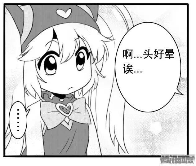 第28回 阿一发烧了-第28话