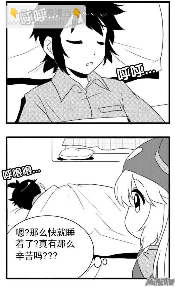 第28回 阿一发烧了-第28话