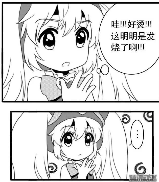 第28回 阿一发烧了-第28话