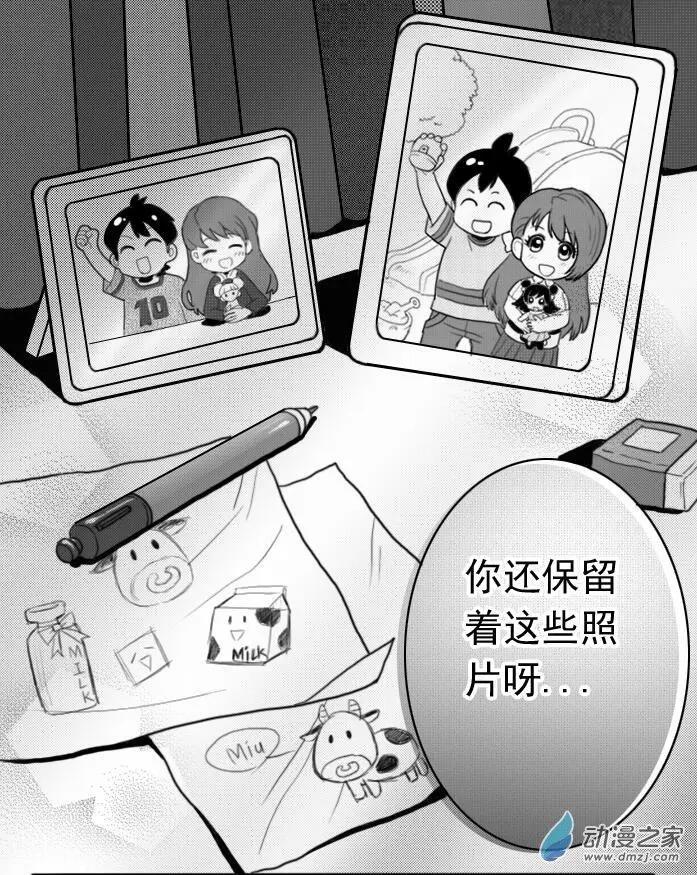 第30回 阿雅的心情-第30话