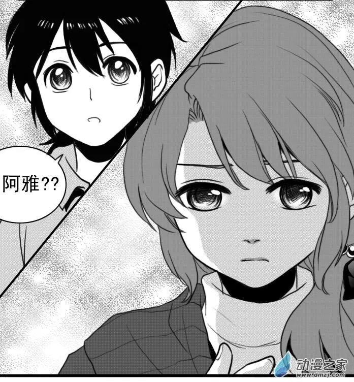 第30回 阿雅的心情-第30话