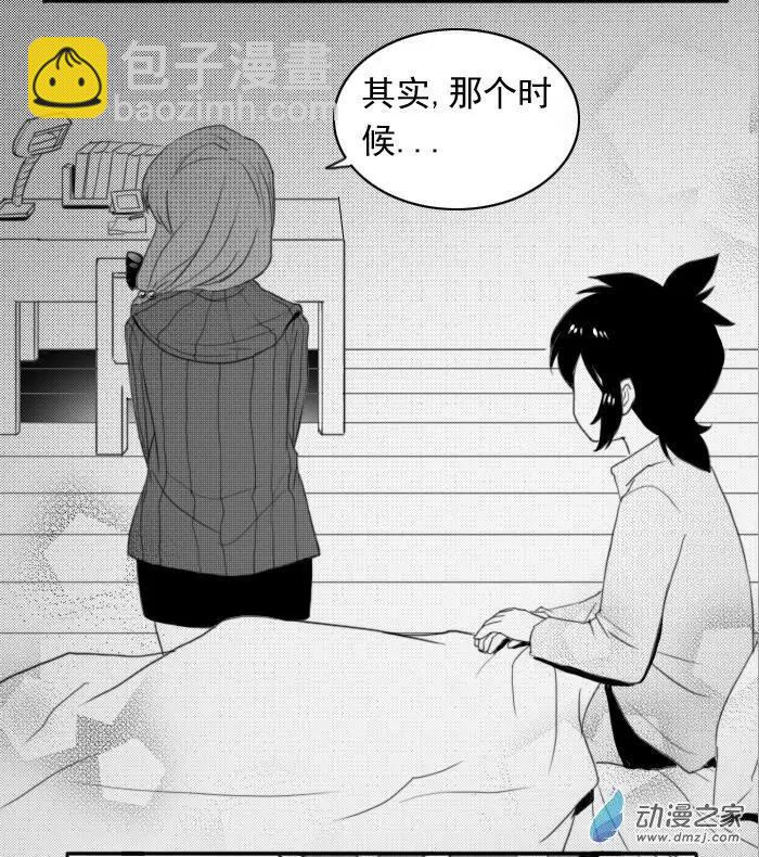 第30回 阿雅的心情-第30话