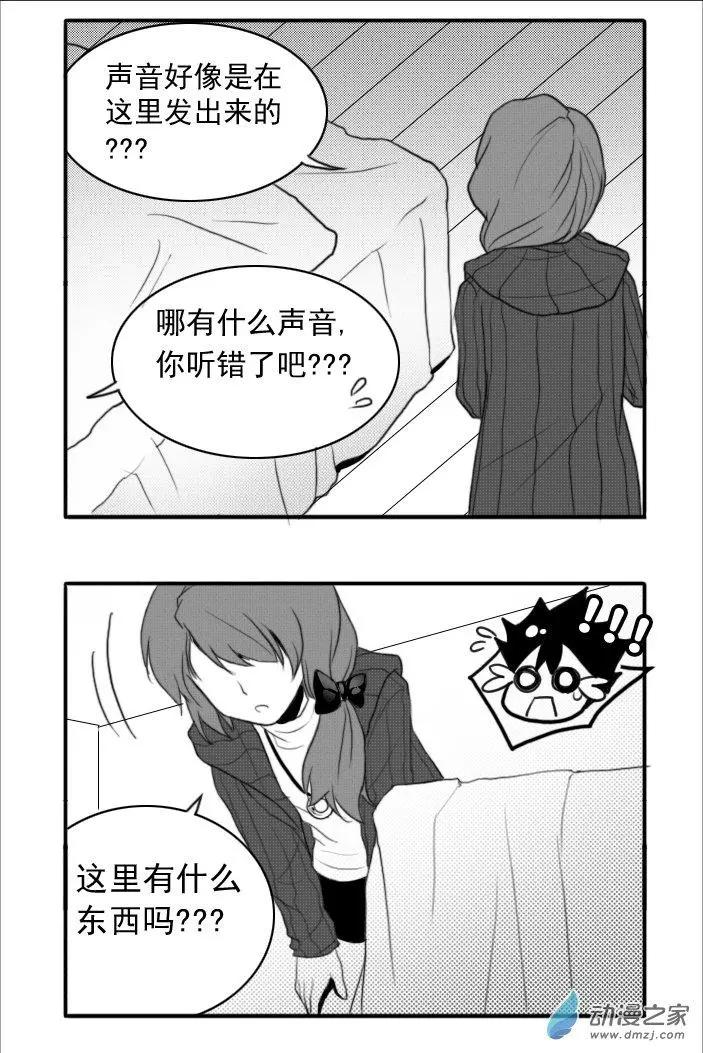 第30回 阿雅的心情-第30话