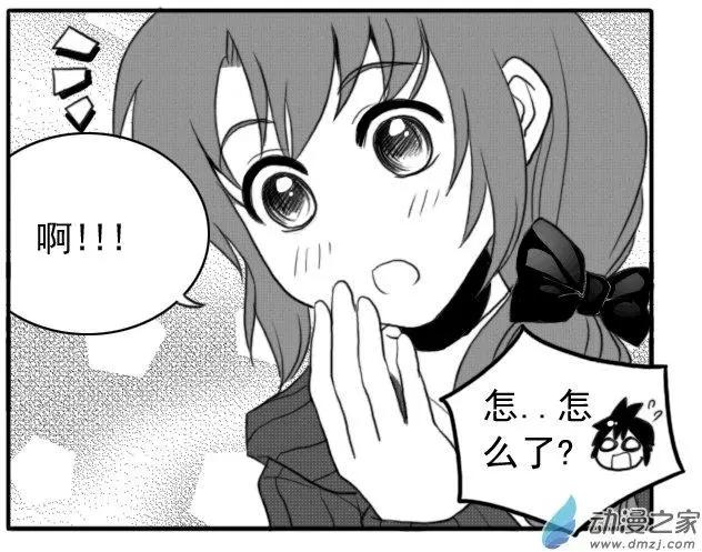 第30回 阿雅的心情-第30话