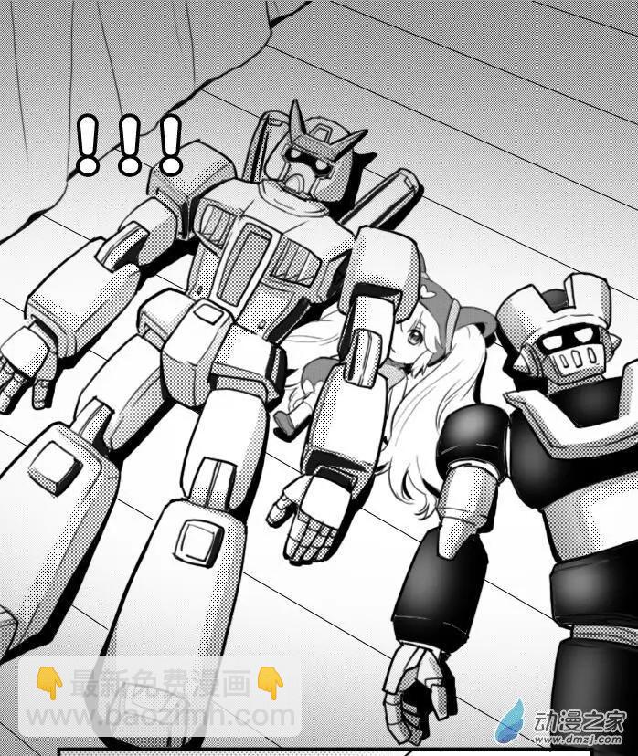 第30回 阿雅的心情-第30话