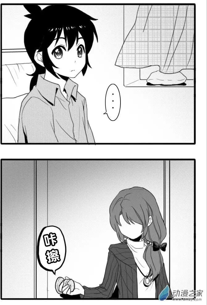 第30回 阿雅的心情-第30话