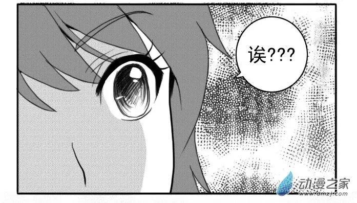 第30回 阿雅的心情-第30话