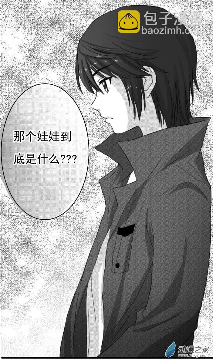 第30回 阿雅的心情-第30话