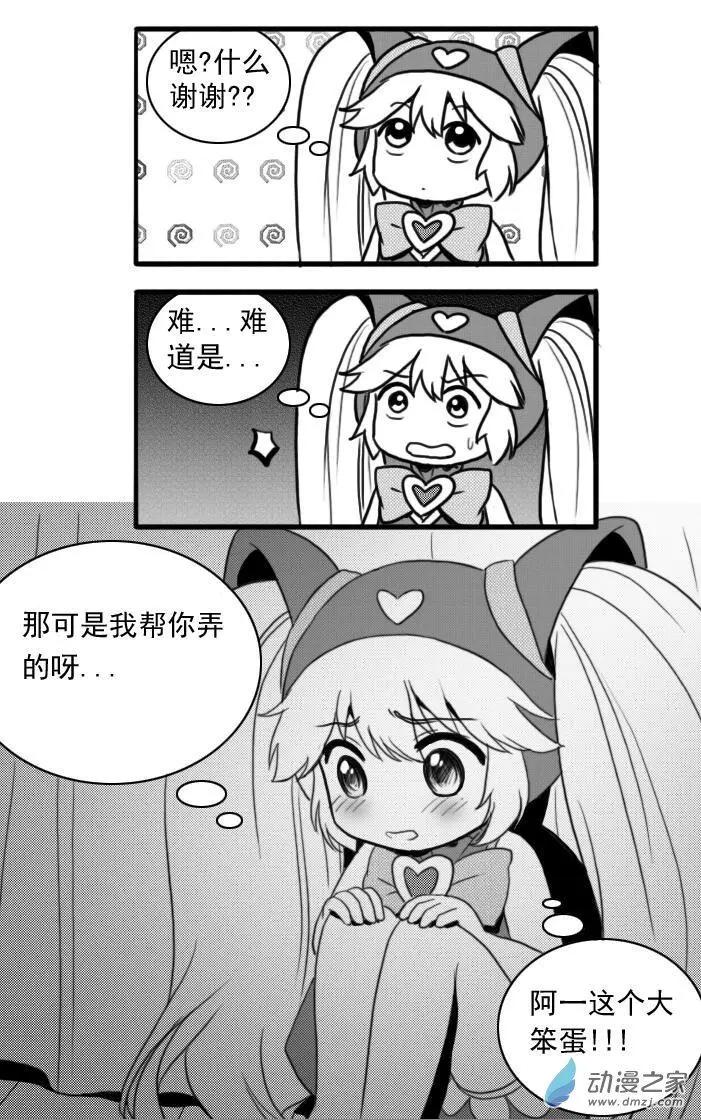 第30回 阿雅的心情-第30话