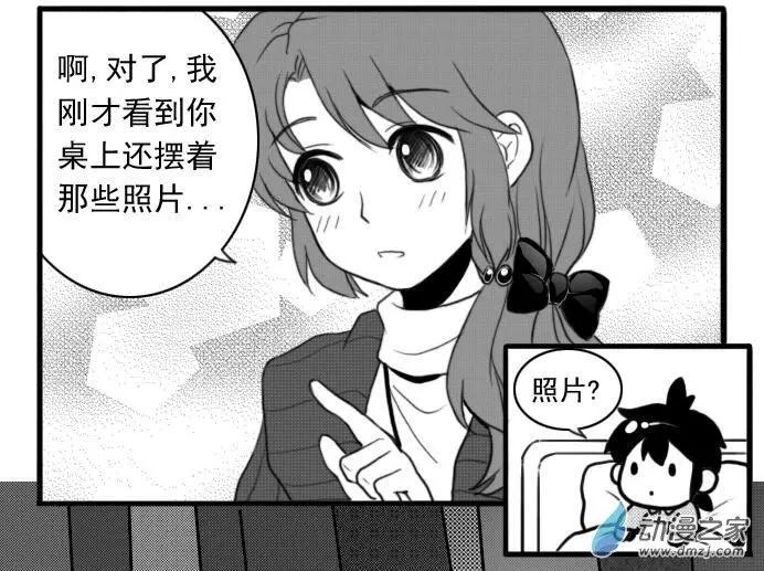 第30回 阿雅的心情-第30话