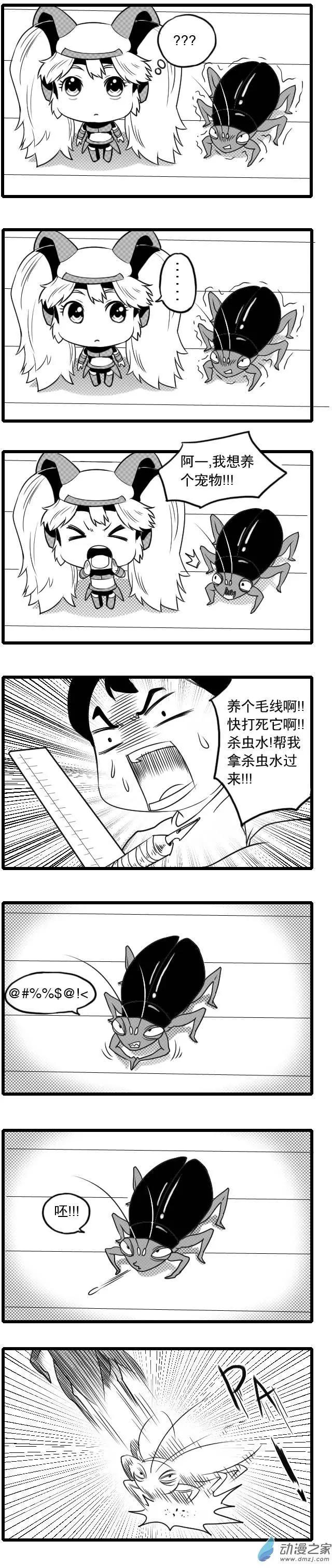 第04回 新朋友-第4话