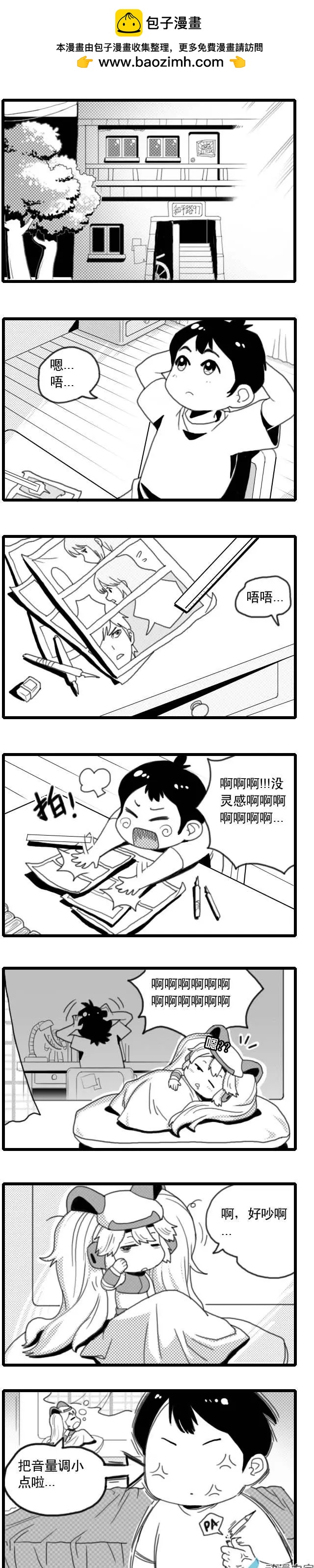 第04回 新朋友-第4话