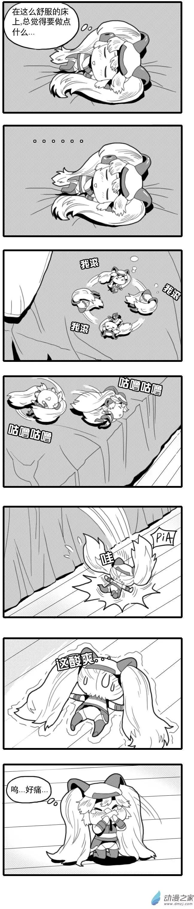 第04回 新朋友-第4话