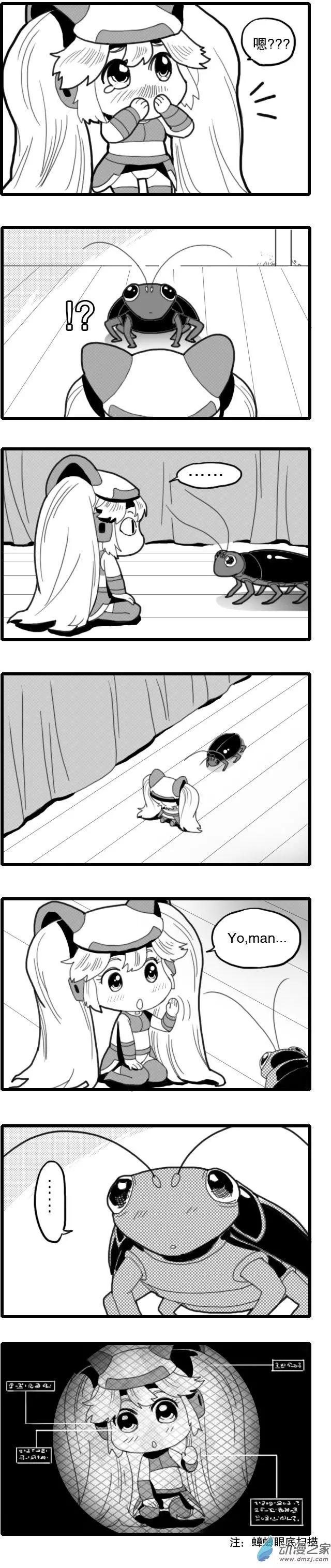 第04回 新朋友-第4话