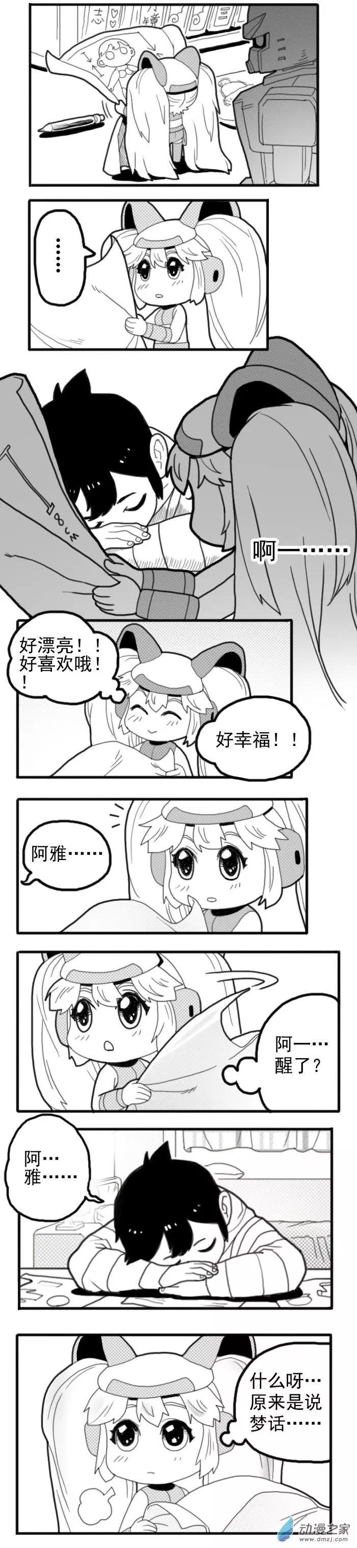 扭蛋娃娃 - 第06回 聖誕篇 （上） - 2