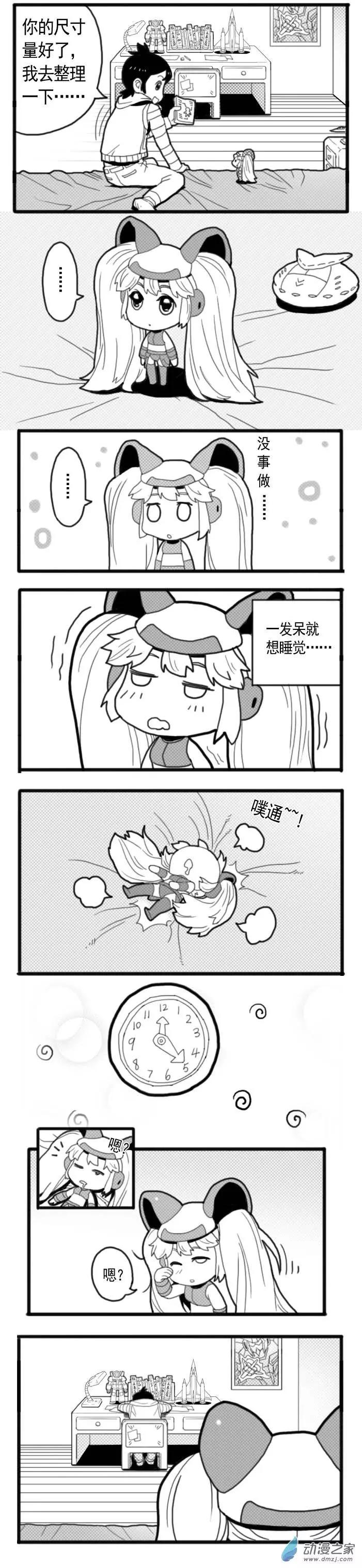 扭蛋娃娃 - 第06回 聖誕篇 （上） - 3