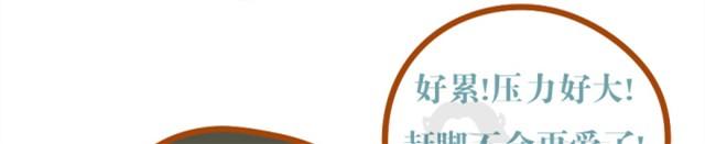 第2话 当猫是需要勇气的-第2话