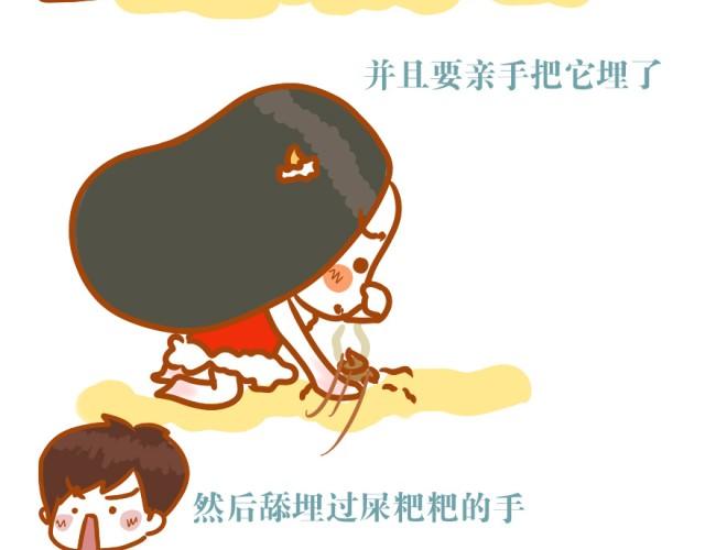 第2话 当猫是需要勇气的-第2话