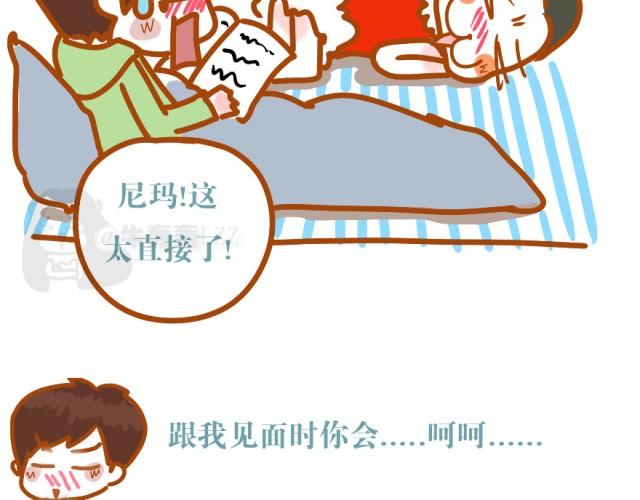 第2话 当猫是需要勇气的-第2话