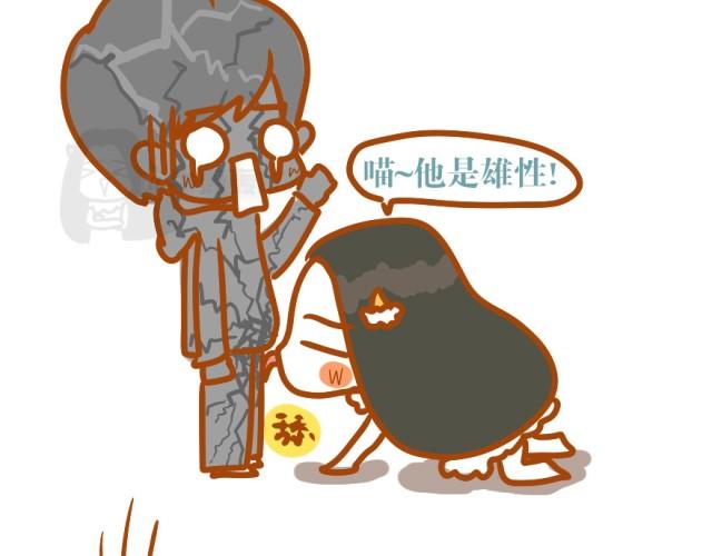 第2话 当猫是需要勇气的-第2话