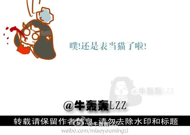 第2话 当猫是需要勇气的-第2话