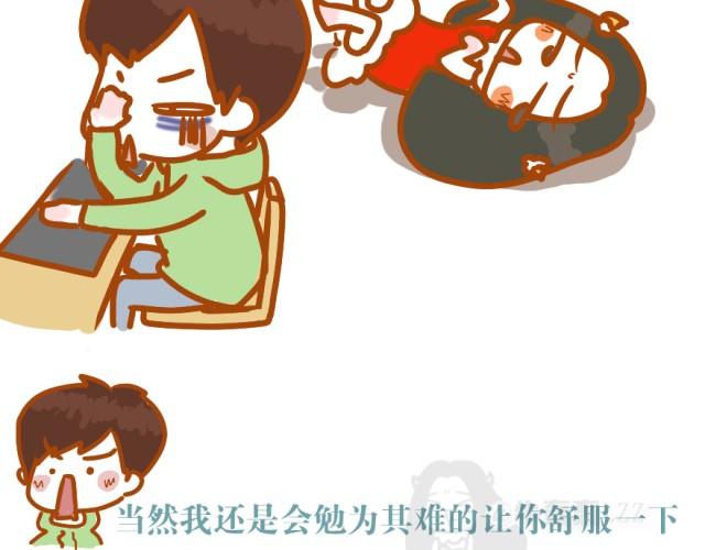 第2话 当猫是需要勇气的-第2话