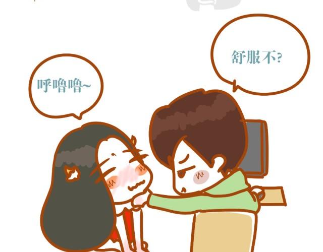 第2话 当猫是需要勇气的-第2话