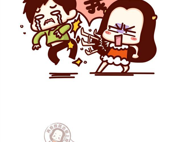 第12话 抖S女友的特征-第12话